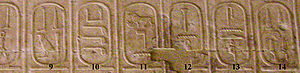 http://upload.wikimedia.org/wikipedia/commons/thumb/0/02/Abydos_Koenigsliste_9-14.jpg/300px-Abydos_Koenigsliste_9-14.jpg
