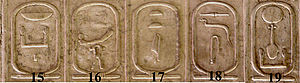 http://upload.wikimedia.org/wikipedia/commons/thumb/7/72/Abydos_Koenigsliste_15-19.jpg/300px-Abydos_Koenigsliste_15-19.jpg