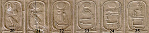 http://upload.wikimedia.org/wikipedia/commons/thumb/6/68/Abydos_Koenigsliste_20-25.jpg/300px-Abydos_Koenigsliste_20-25.jpg