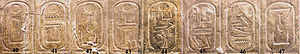 http://upload.wikimedia.org/wikipedia/commons/thumb/5/5e/Abydos_Koenigsliste_40-47.jpg/300px-Abydos_Koenigsliste_40-47.jpg