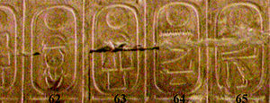 http://upload.wikimedia.org/wikipedia/commons/thumb/9/96/Abydos_Koenigsliste_62-65.jpg/300px-Abydos_Koenigsliste_62-65.jpg