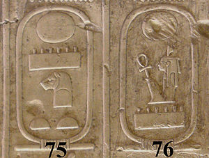 http://upload.wikimedia.org/wikipedia/commons/thumb/8/82/Abydos_Koenigsliste_75-76.jpg/300px-Abydos_Koenigsliste_75-76.jpg