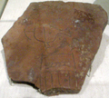https://upload.media.org//commons/thumb/1/19/Narmer-PotterySherdWithSerekhAndName_MuseumOfFineArtsBoston.png/120px-Narmer-PotterySherdWithSerekhAndName_MuseumOfFineArtsBoston.png