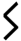 http://upload.wikimedia.org/wikipedia/commons/4/44/Runic_letter_sowilo_variant.png